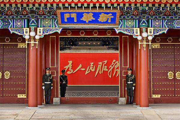 信念 <wbr> <wbr>山林子 <wbr>慧商 <wbr>自然智慧诗