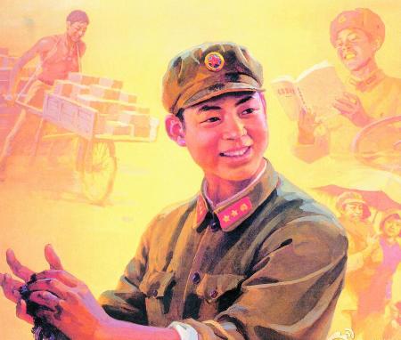 向您致敬雷锋精神 <wbr> <wbr>山林子 <wbr>慧商 <wbr>自然智慧诗