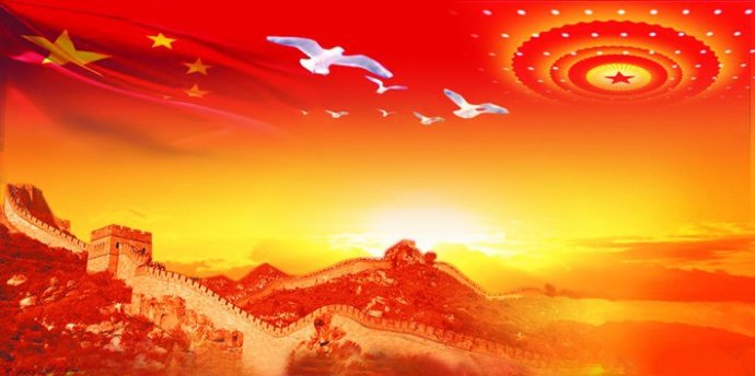 我爱您 <wbr>祖国 <wbr> <wbr>山林子 <wbr>慧商 <wbr>自然智慧诗