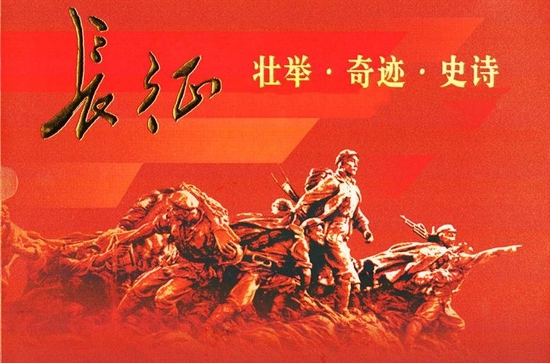 跟定红星足不停 <wbr> <wbr>山林子 <wbr>慧商 <wbr>自然智慧诗