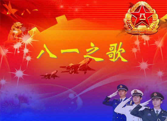 雄师铁肩担道义 <wbr> <wbr>山林子 <wbr>慧商 <wbr>自然智慧诗