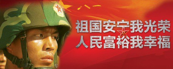 陆军颂 <wbr> <wbr>山林子 <wbr>慧商 <wbr>自然智慧诗