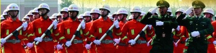 消防部队颂 <wbr> <wbr>山林子 <wbr>慧商 <wbr>自然智慧诗