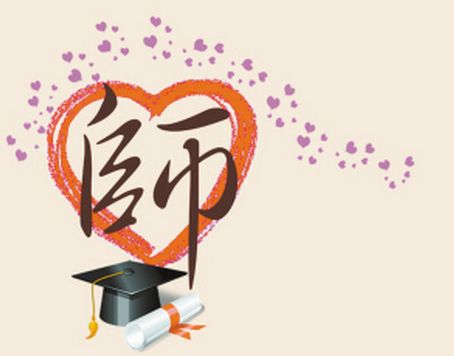 良师铭 <wbr> <wbr>山林子 <wbr>慧商 <wbr>自然智慧诗 <wbr>