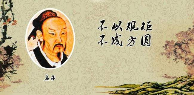 新编弟子规 <wbr> <wbr>山林子修订增补 <wbr>慧商 <wbr>自然智慧诗