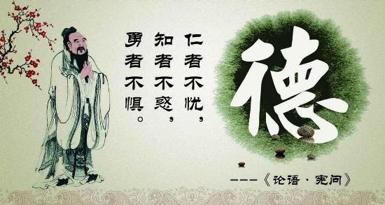 道与德之约会 <wbr> <wbr>山林子 <wbr>慧商 <wbr>自然智慧诗