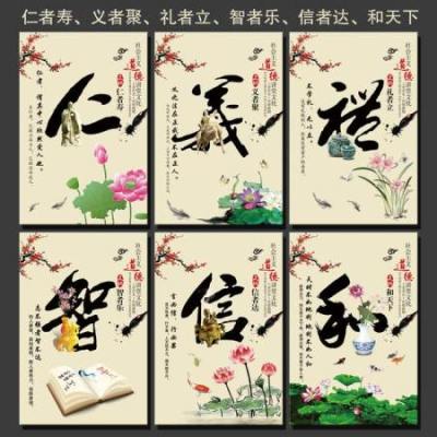 道德慧智生命歌 <wbr> <wbr>山林子 <wbr>慧商 <wbr>自然智慧诗