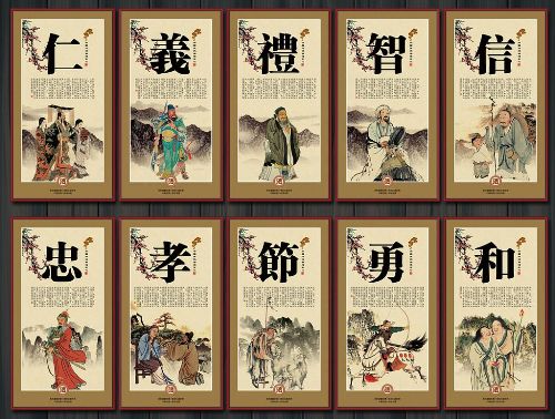 道德本然俱 <wbr> <wbr> <wbr>山林子 <wbr>慧商 <wbr>自然智慧诗