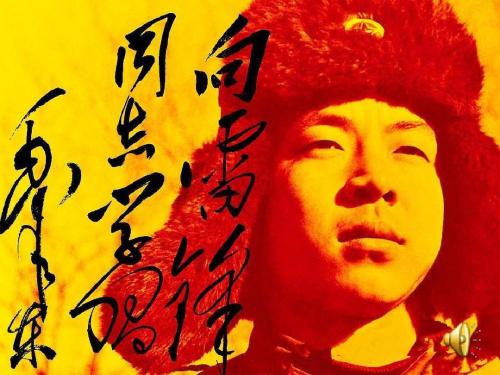 道德力量造乾坤 <wbr> <wbr>山林子 <wbr>慧商 <wbr>自然智慧诗