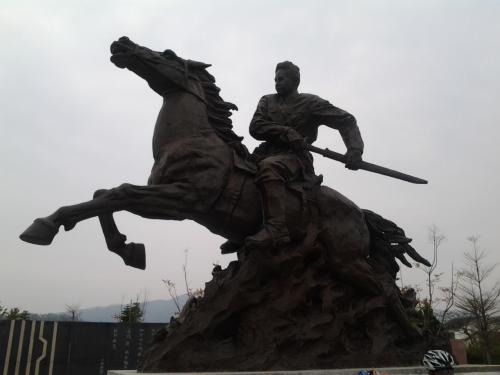 慧智未显焉创新 <wbr> <wbr>山林子 <wbr>慧商 <wbr>道德智慧教育