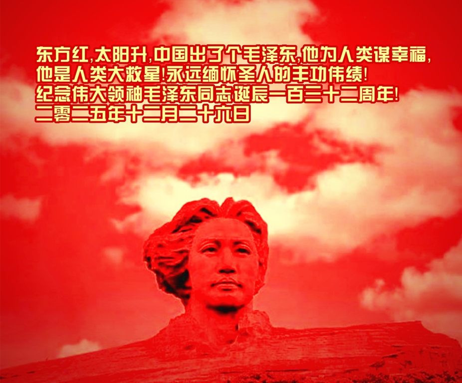 世界圣人毛泽东 .jpg